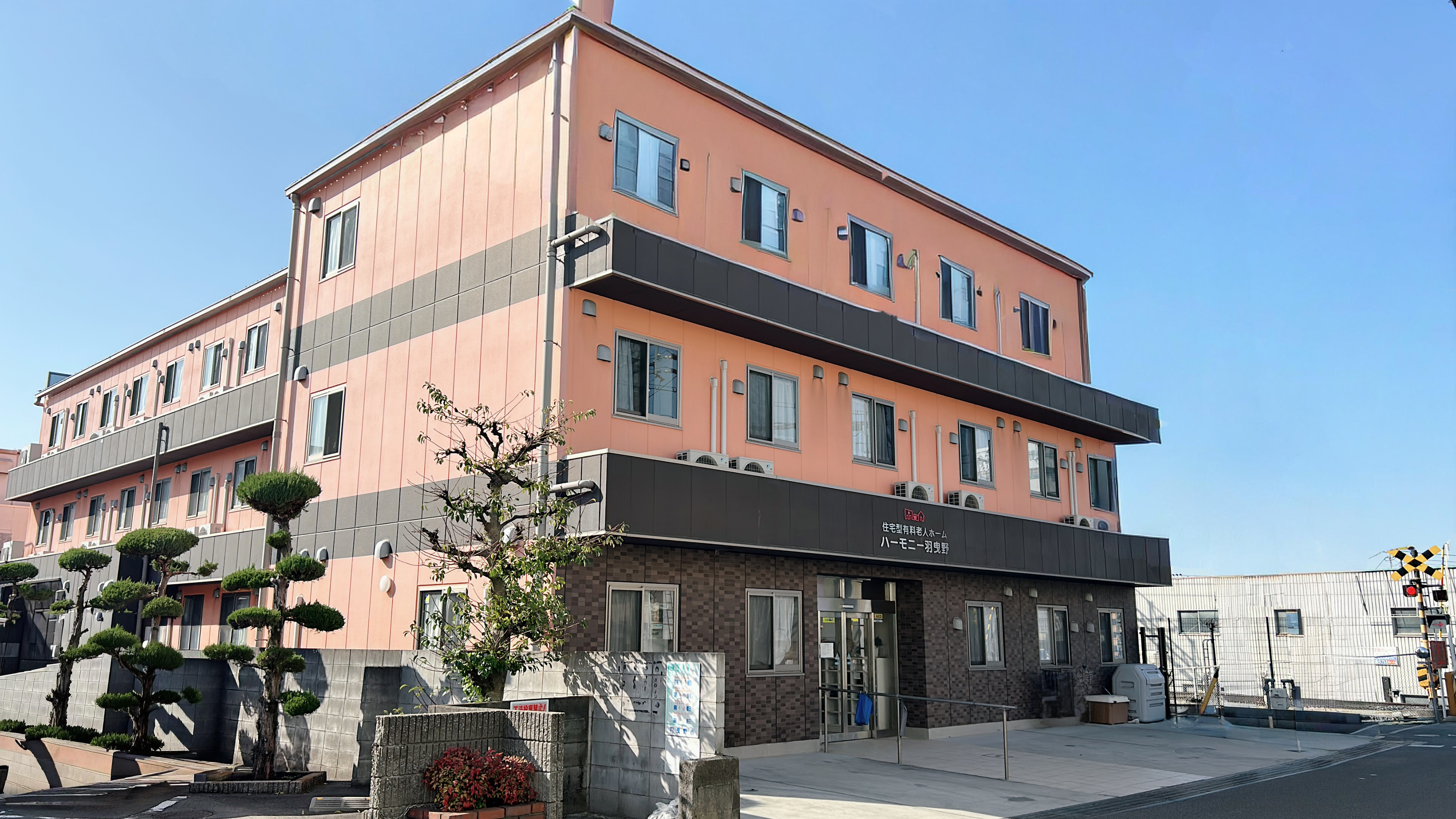 ハーモニー羽曳野